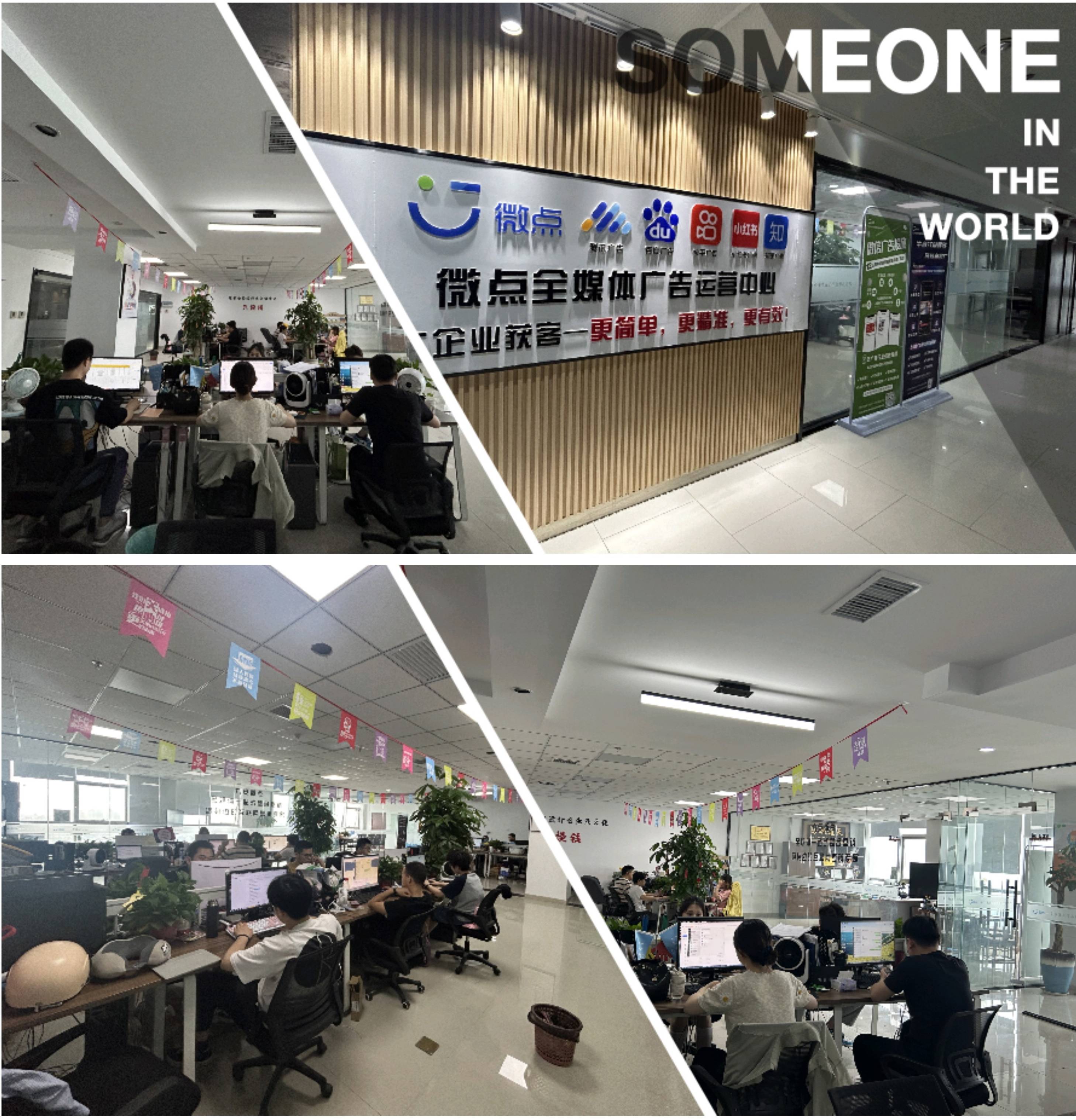 申请皇冠信用网代理_2024如何月入20w申请皇冠信用网代理?互联网广告投放如何申请代理?