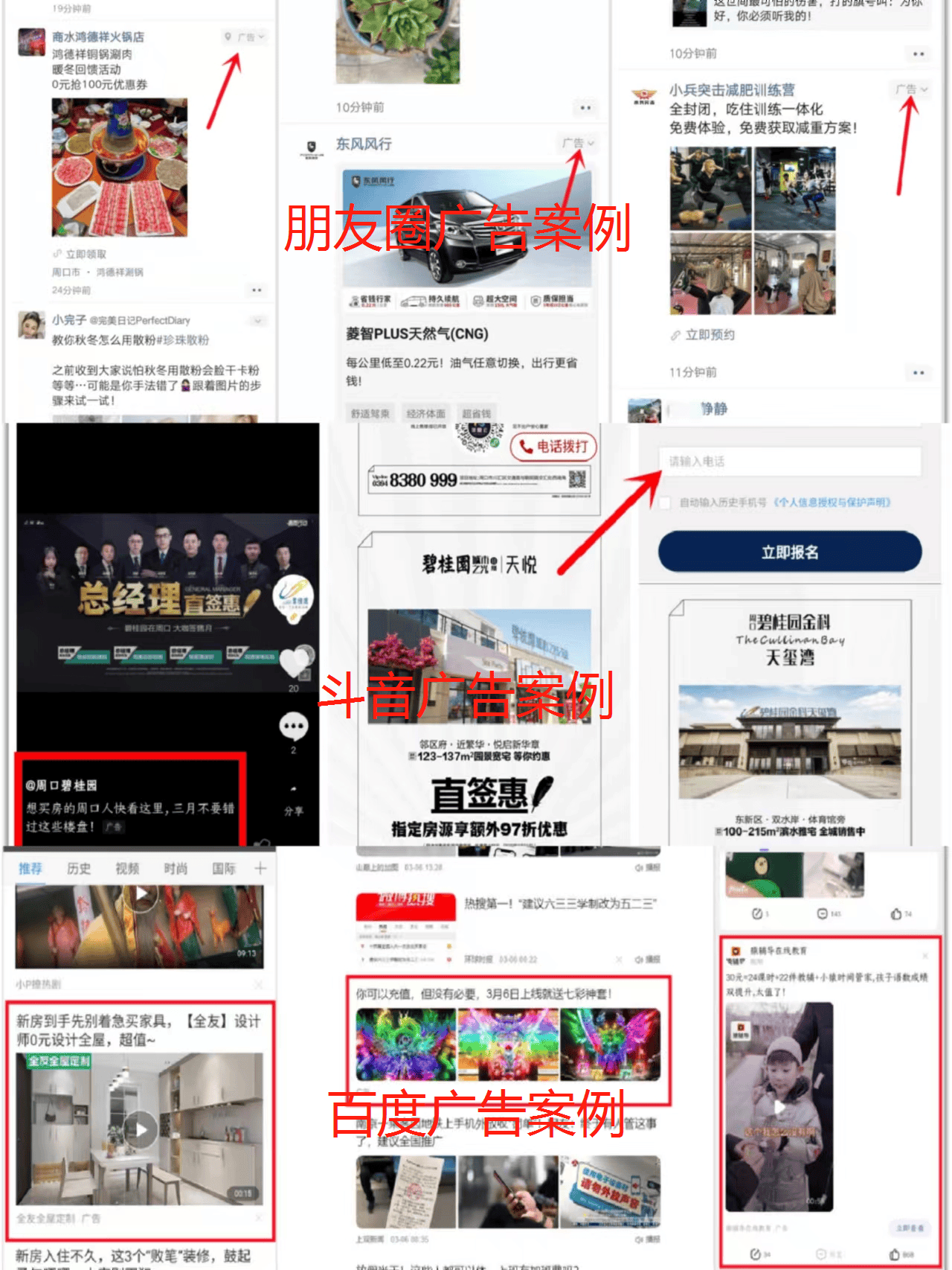 申请皇冠信用网代理_2024如何月入20w申请皇冠信用网代理?互联网广告投放如何申请代理?