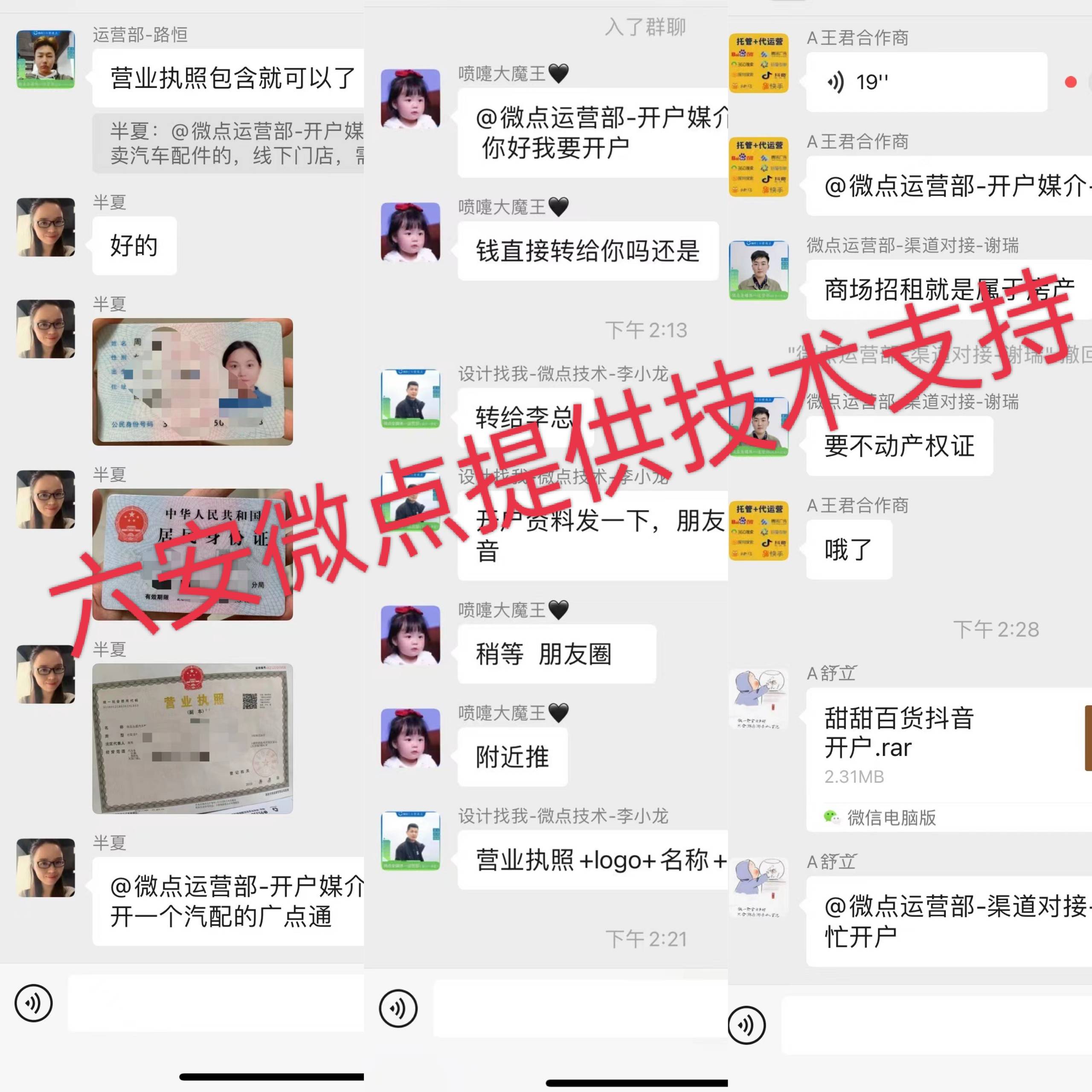 申请皇冠信用网代理_2024如何月入20w申请皇冠信用网代理?互联网广告投放如何申请代理?