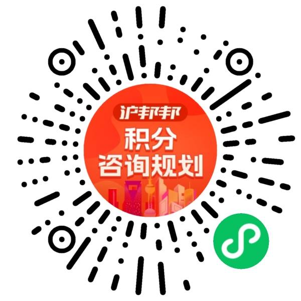 皇冠信用网可以占几成_嫁到上海几年可以转成上海户口皇冠信用网可以占几成,夫妻投靠落户上海怎么办理?