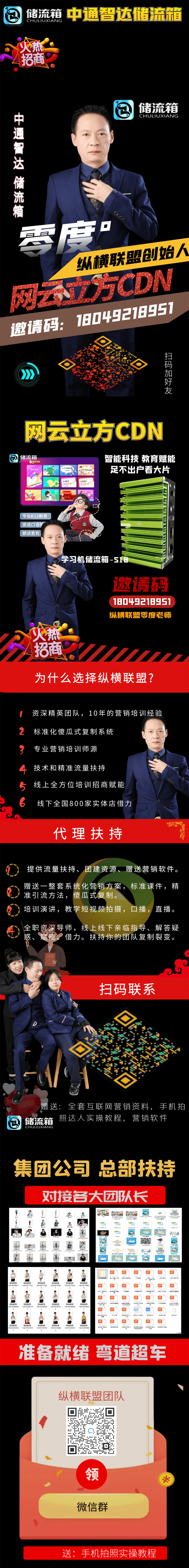 怎么注册皇冠信用网_储流箱CDN是什么怎么注册皇冠信用网?网云立方怎么注册?