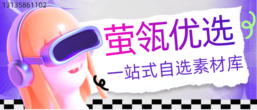 皇冠信用网会员怎么开通_萤瓴优选app怎么样皇冠信用网会员怎么开通?如何开通获取会员?