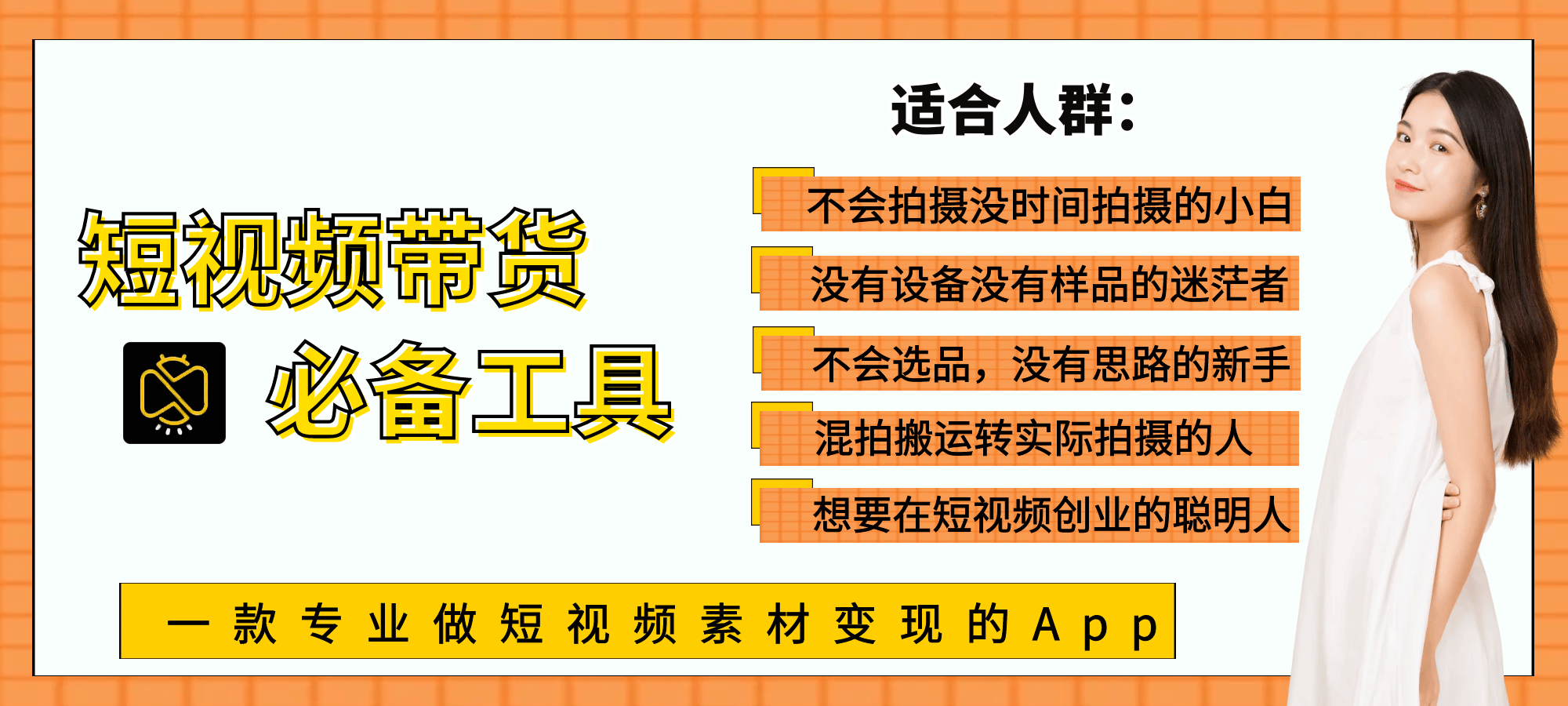 皇冠信用网会员怎么开通_萤瓴优选app怎么样皇冠信用网会员怎么开通?如何开通获取会员?