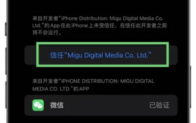 怎么弄皇冠信用網_苹果微信双开分身怎么弄怎么弄皇冠信用網,苹果手机微信分身怎么弄的
