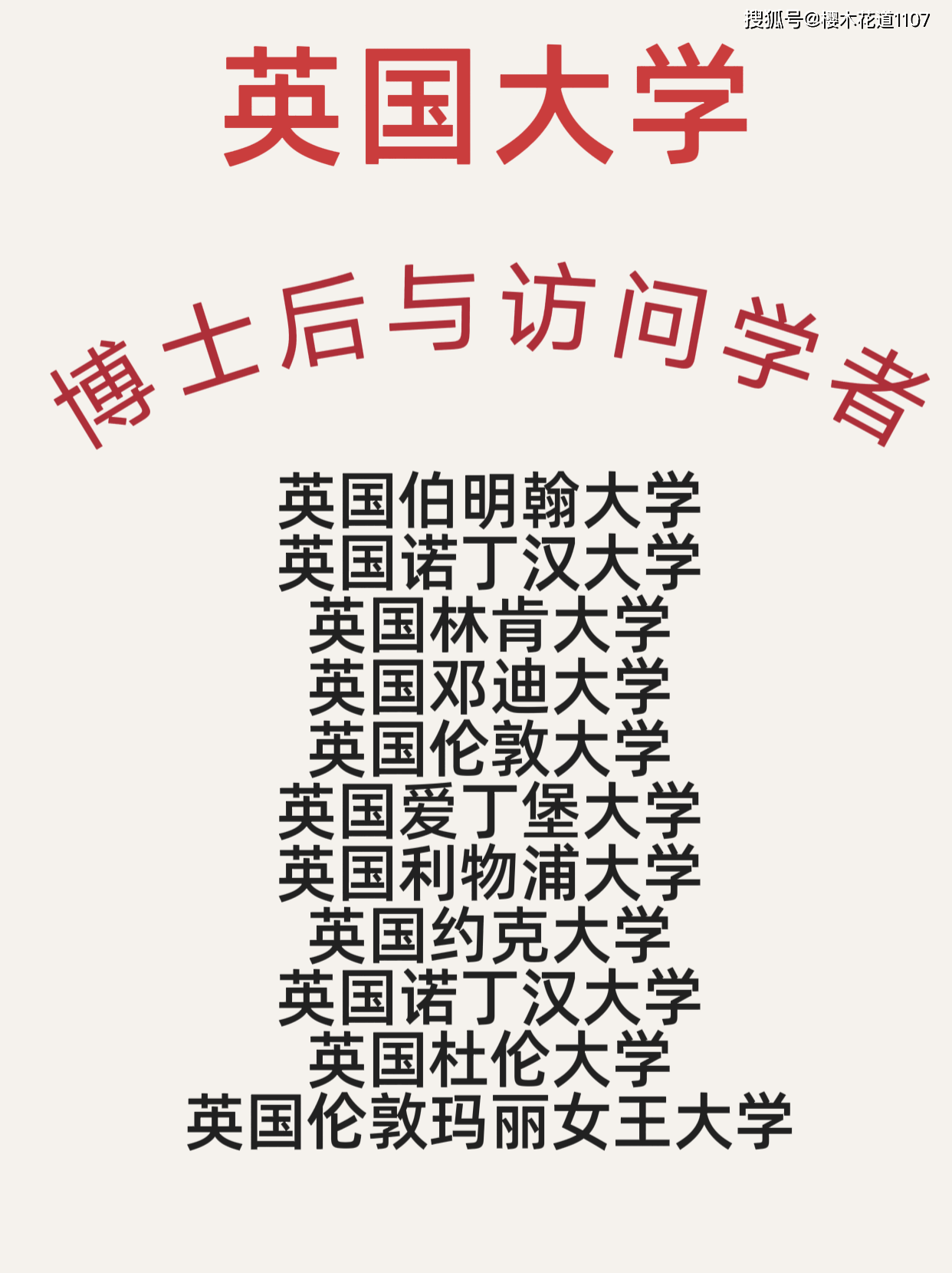 皇冠信用网怎么申请_牛津大学博士后-怎么申请皇冠信用网怎么申请?