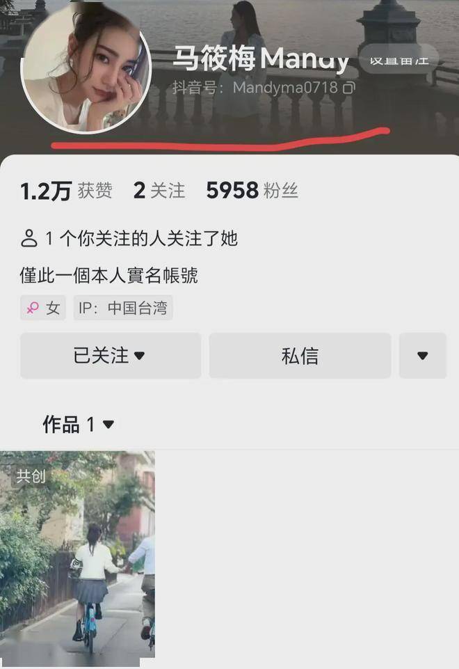 皇冠信用網开号_总裁汪小菲的夫人皇冠信用網开号,马筱梅开抖音号了,拍恋爱短片,全网送祝福!