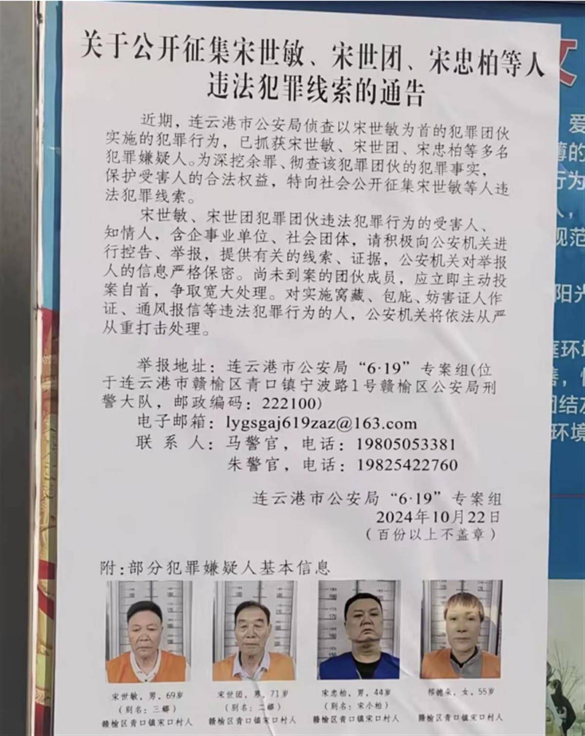 怎么开皇冠信用_农民副县长成犯罪团伙头目怎么开皇冠信用,为人心狠手辣绰号“三蟒”,曾将多名县领导拉下水