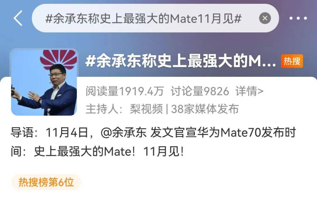 皇冠信用网会员开户_华为大消息!刚刚宣布皇冠信用网会员开户,又要见证历史!