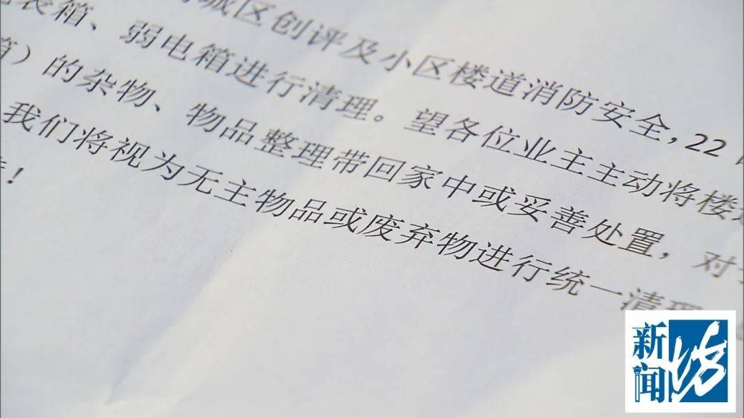 皇冠信用网会员怎么开通_上海一业主竟将“几十万”豪掷家门口皇冠信用网会员怎么开通!担心的事还是发生了……