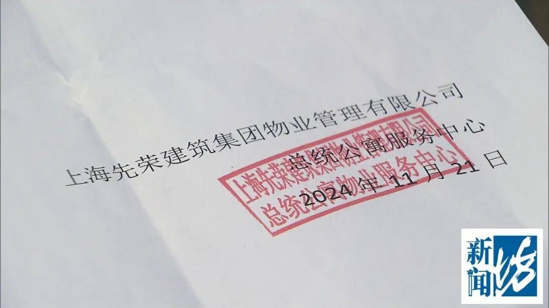 皇冠信用网会员怎么开通_上海一业主竟将“几十万”豪掷家门口皇冠信用网会员怎么开通!担心的事还是发生了……