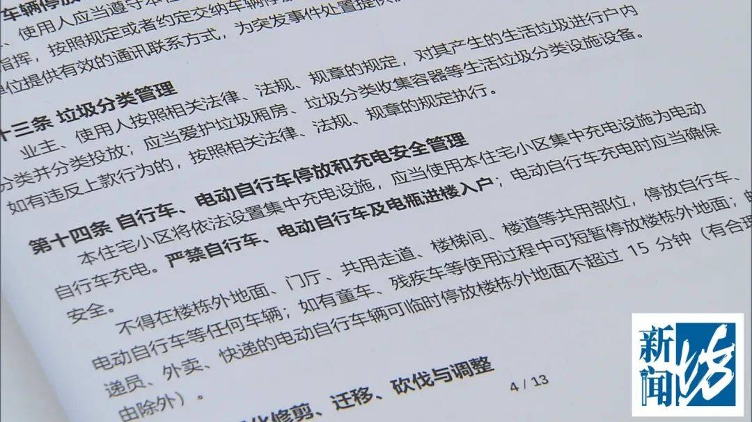 皇冠信用网会员怎么开通_上海一业主竟将“几十万”豪掷家门口皇冠信用网会员怎么开通!担心的事还是发生了……