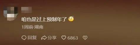 皇冠信用网会员开户申请_下下下下下下下下下周过年皇冠信用网会员开户申请!“刘德华已解冻85%”!