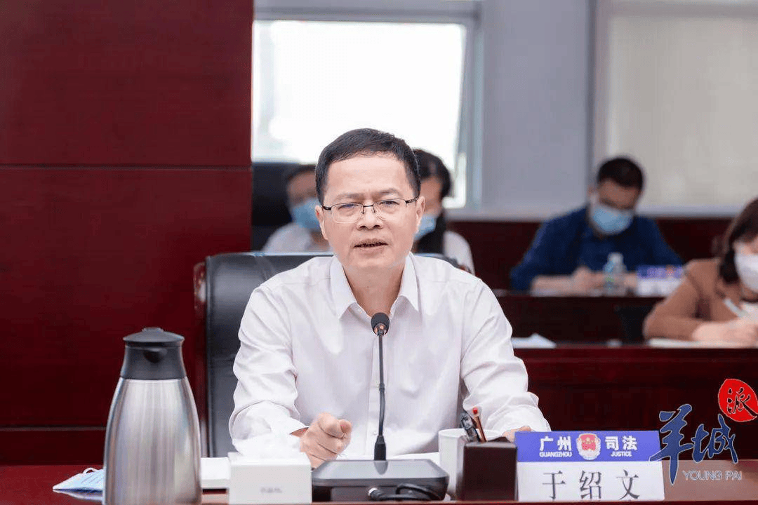 皇冠信用网平台出租_于绍文皇冠信用网平台出租,任上被查