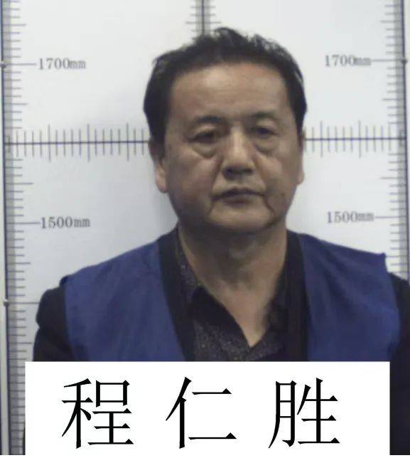 皇冠信用网代理申条件_安徽肥东县公安:公开征集程仁胜、程仁和、程忠兵等人违法犯罪线索