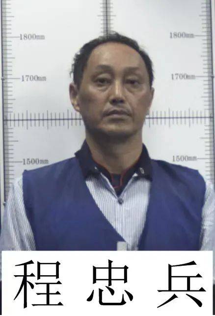 皇冠信用网代理申条件_安徽肥东县公安:公开征集程仁胜、程仁和、程忠兵等人违法犯罪线索