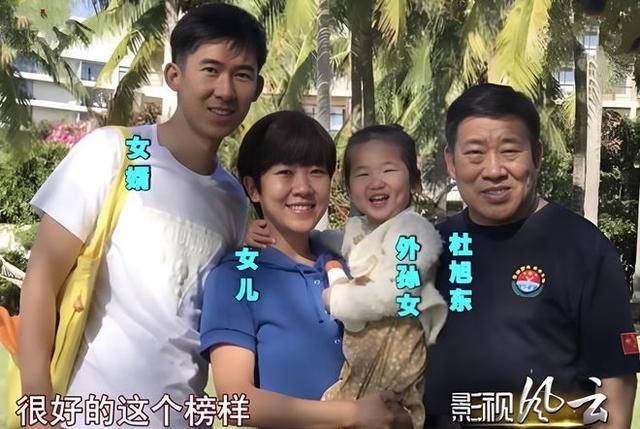 皇冠信用网怎么弄_杜旭东:支持怀孕6个月的女儿离婚皇冠信用网怎么弄,孩子我养,不想让闺女受委屈