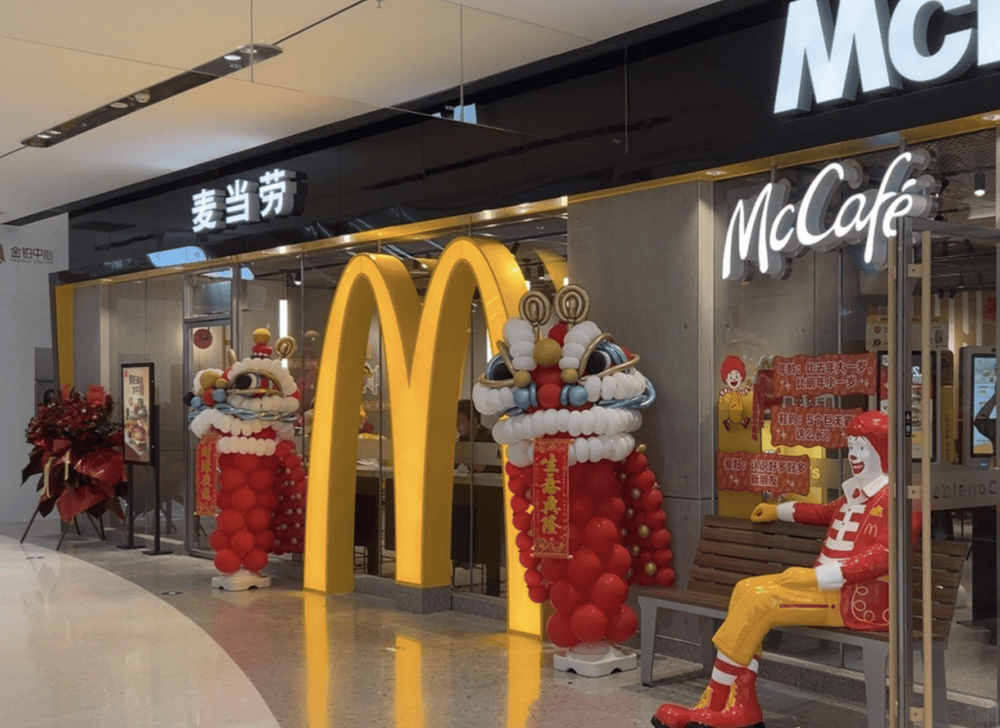 皇冠信用网会员开户_“穷鬼套餐”不再便宜?肯德基、麦当劳、萨莉亚集体涨价皇冠信用网会员开户,“价格战趋于缓和”