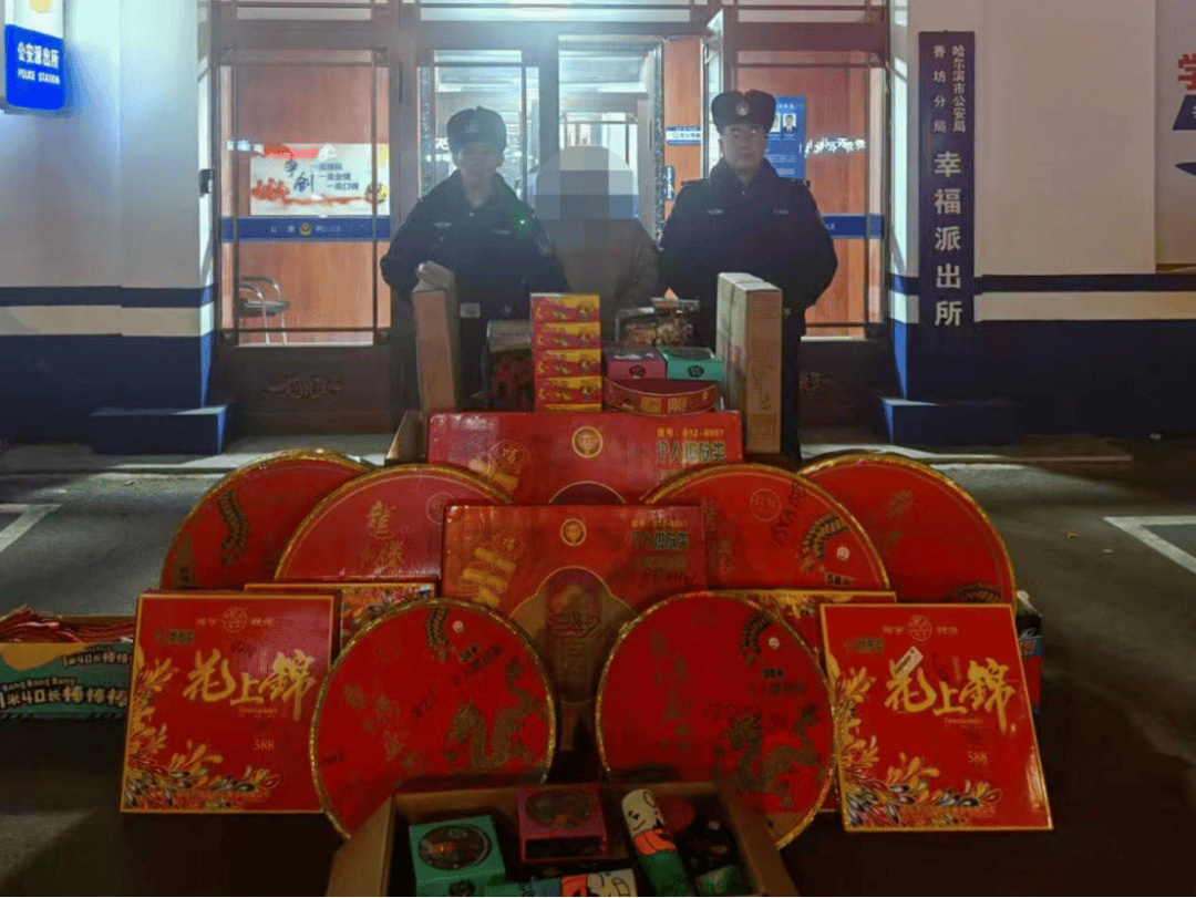 ag.hg0088皇冠_零容忍ag.hg0088皇冠!哈尔滨王某、芦某、孙某、田某被处罚!