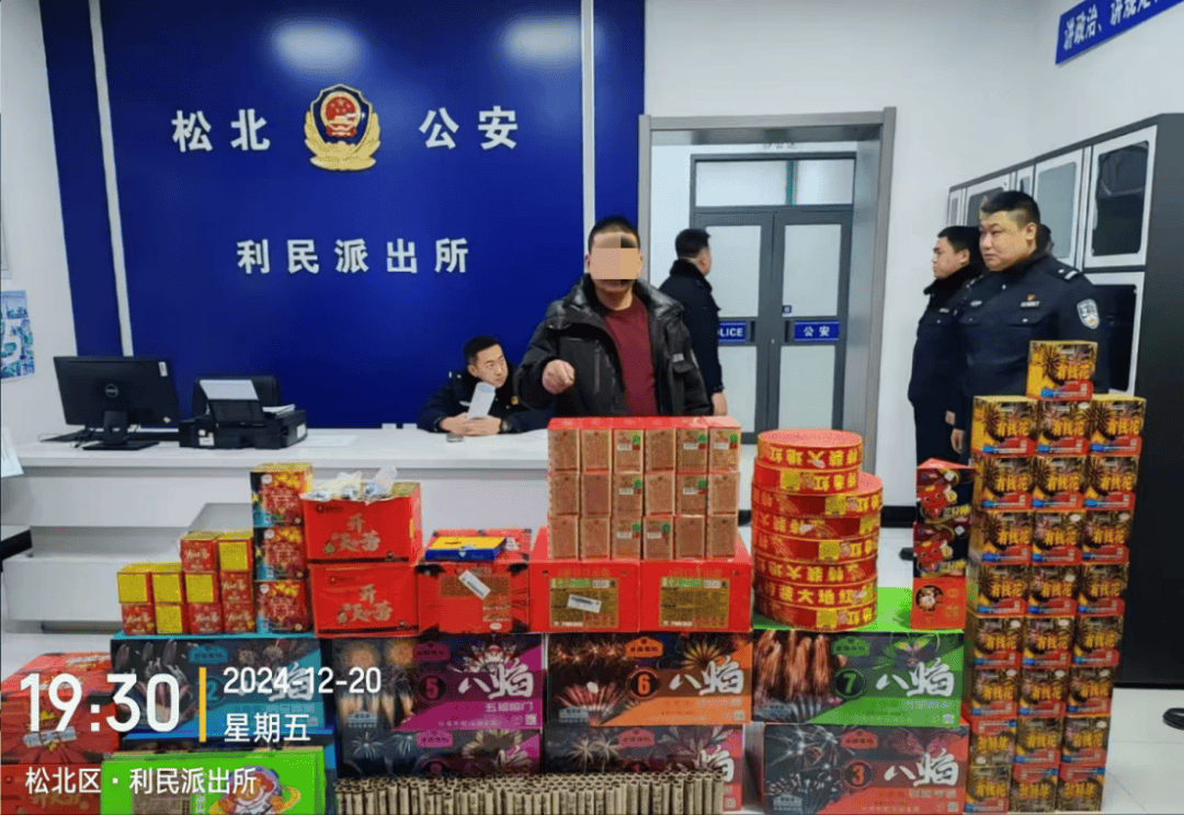 ag.hg0088皇冠_零容忍ag.hg0088皇冠!哈尔滨王某、芦某、孙某、田某被处罚!