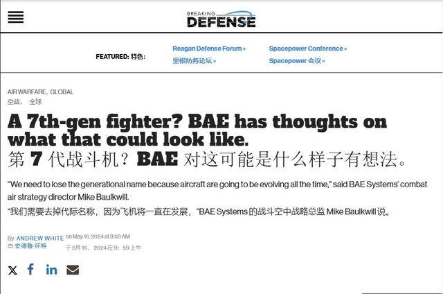 皇冠足球平台_我国新战机试飞后皇冠足球平台,英国智库歇斯底里,连“义和团”都搬出来了