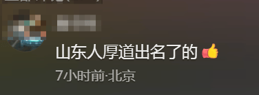 皇冠mos055_山东女老板收留流浪汉管吃管住一个多月皇冠mos055,弟弟跪地痛哭感谢:没有您,我哥可能就冻死街头了