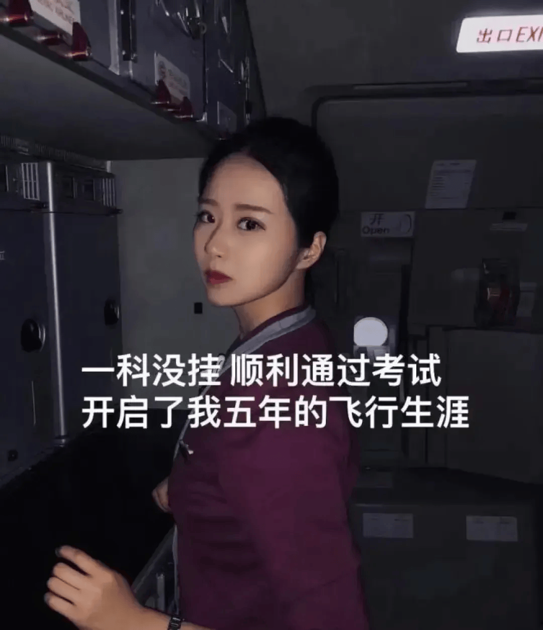 皇冠足球网_空姐裸辞回家养猪皇冠足球网,两个月赚20多万,本人回应