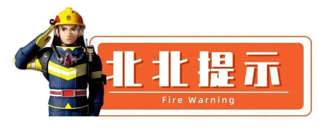 皇冠会员开户_北京:电动自行车扔楼道皇冠会员开户,多名车主被处罚