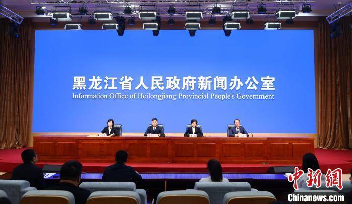 奥运会足球比赛_黑龙江:2024年以来使用“以旧换新”补贴资金超24亿元