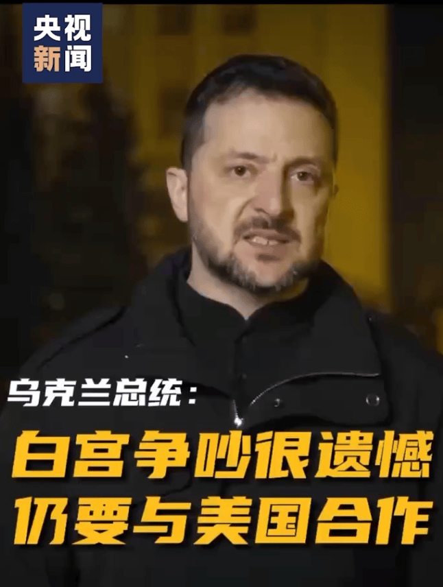 皇冠信用账号怎么开_泽连斯基最新表态:乌克兰不会投降!他7天横跨万里连赶3场会求援助皇冠信用账号怎么开,至今没有准信!专家:乌美仍需博弈,欧洲心有余而力不足