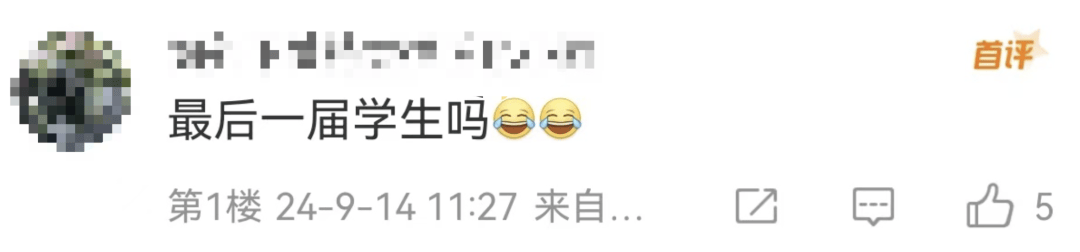 皇冠信用代理_网传深圳一大学或将停办皇冠信用代理?官方:校区建设按计划推进中