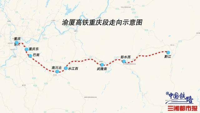 皇冠信用盘代理流程
_长沙到重庆用时将大幅缩短皇冠信用盘代理流程
!渝厦高铁重庆段开始联调联试