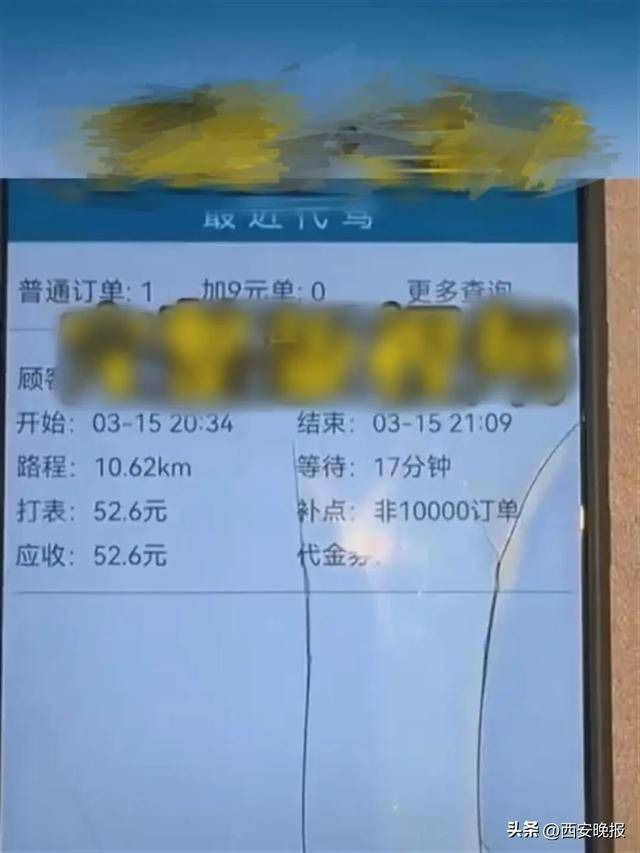 皇冠信用網开通
_宝马车主少付2.6元皇冠信用網开通
,被代驾愤怒举报去KTV找有偿陪侍!警方回应