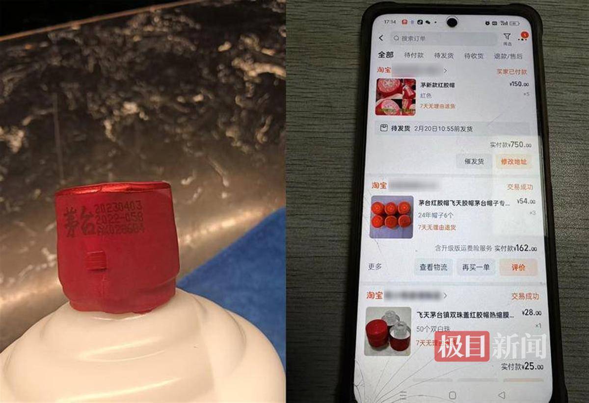 如何代理皇冠信用網
_武汉一女子在艺术餐厅请客如何代理皇冠信用網
,飞天茅台竟被服务员暗中调包!两人被警方采取刑事强制措施