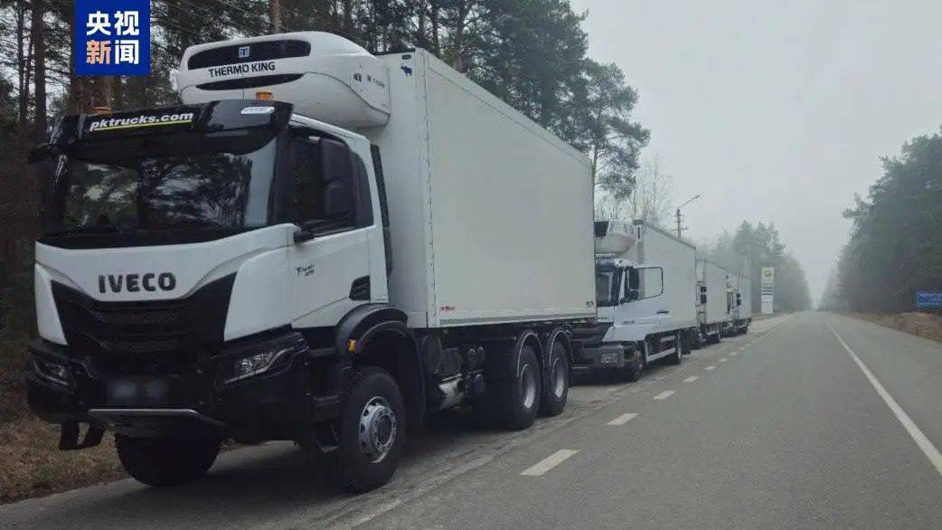 皇冠信用网代理申条件
_俄乌以1比21交换阵亡士兵遗体!俄方收到43具遗体皇冠信用网代理申条件
,乌方收到909具遗体