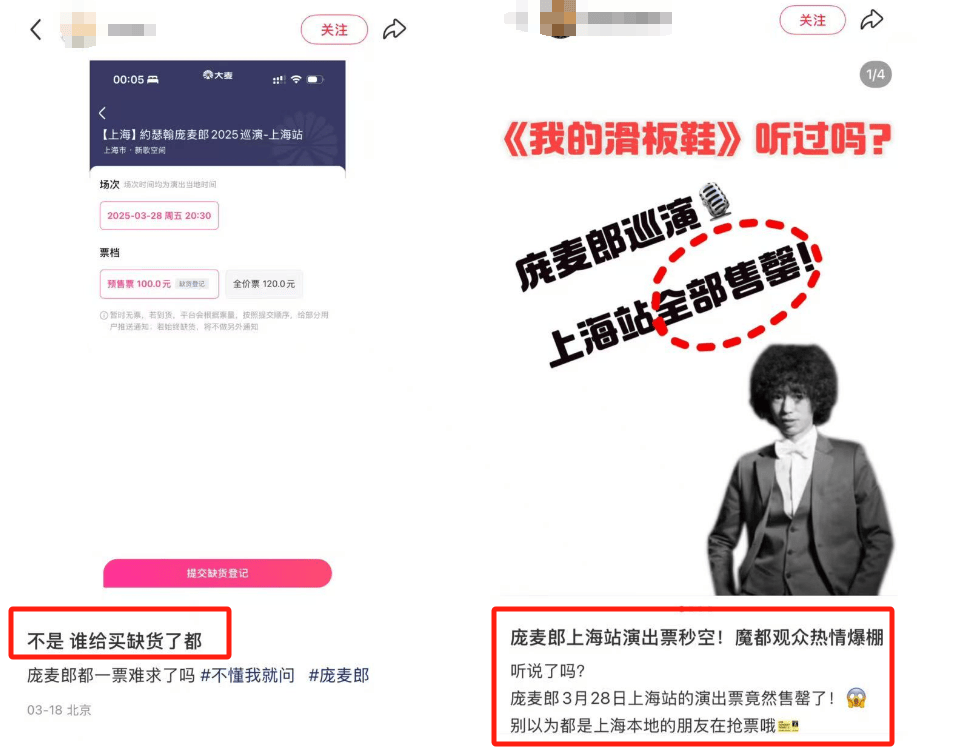 皇冠信用盘代理
_知名歌手复出皇冠信用盘代理
!曾被强制送进精神病院