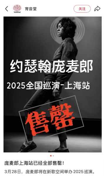 皇冠信用盘代理
_知名歌手复出皇冠信用盘代理
!曾被强制送进精神病院