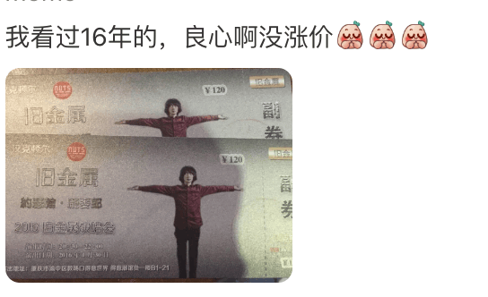 皇冠信用盘代理
_知名歌手复出皇冠信用盘代理
!曾被强制送进精神病院