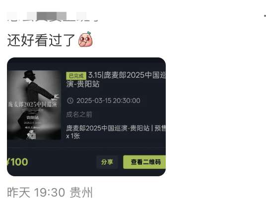 皇冠信用盘代理
_知名歌手复出皇冠信用盘代理
!曾被强制送进精神病院