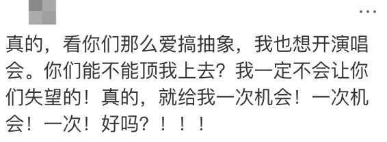 皇冠信用盘代理
_知名歌手复出皇冠信用盘代理
!曾被强制送进精神病院