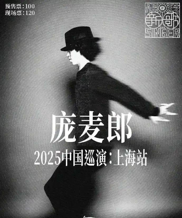 皇冠信用盘代理
_知名歌手复出皇冠信用盘代理
!曾被强制送进精神病院