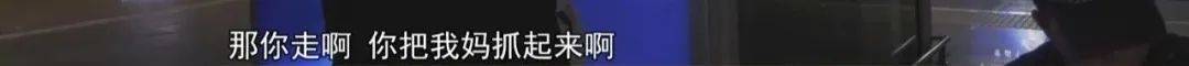 皇冠信用网代理
_“老赖”车站被抓皇冠信用网代理
,竟质问法官:为何不抓我妈 !
