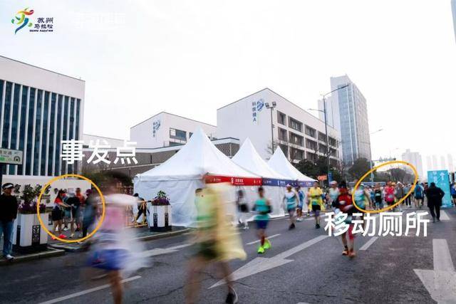 皇冠信用网怎么开户
_苏州马拉松校门口小便处理结果公布:10人禁赛3年