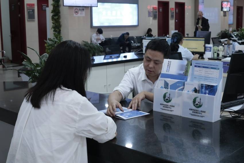 皇冠信用网代理申条件
_四川首例皇冠信用网代理申条件
!成都成华区政务服务大厅开设知识产权交易“一站式”服务专窗