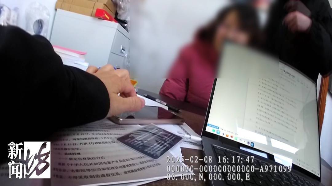 皇冠信用网会员开户
_事关《哪吒2》票房皇冠信用网会员开户
,上海开出罚单!影迷怒了:"背刺"的竟是自己人!