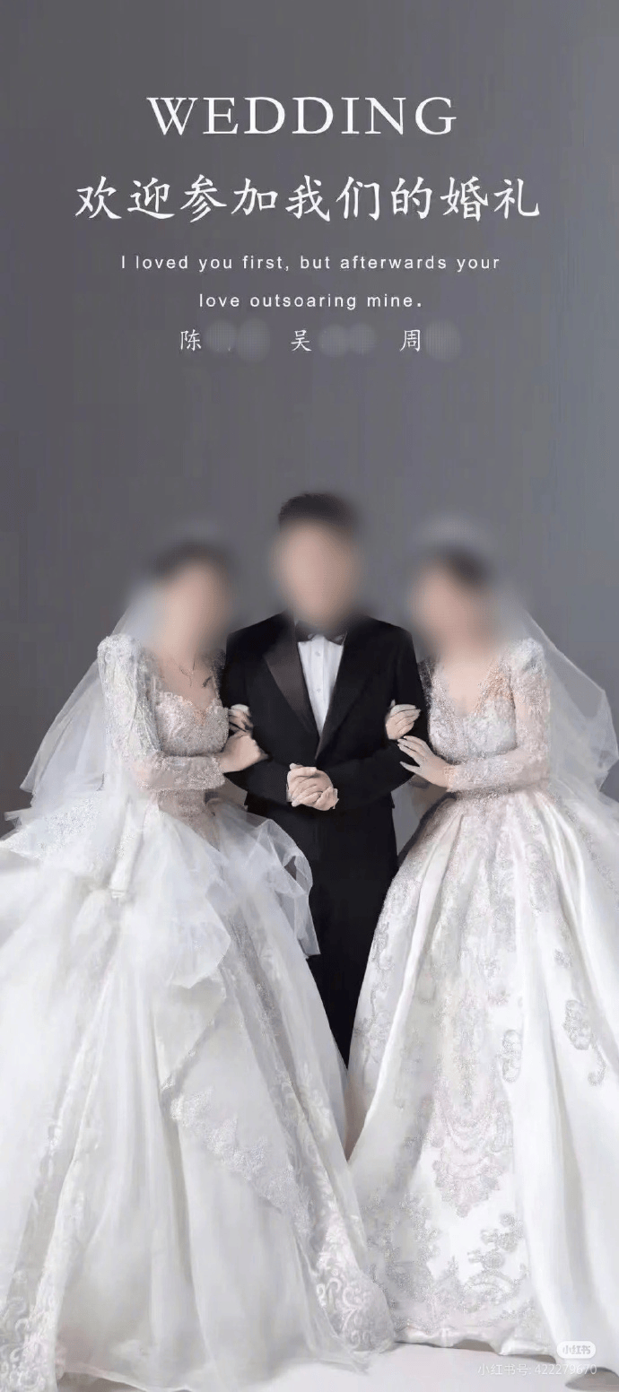 皇冠信用网哪里申请
_最新进展:贵州“1男2女婚礼”闹剧警方已立案皇冠信用网哪里申请
,正在取证侦查