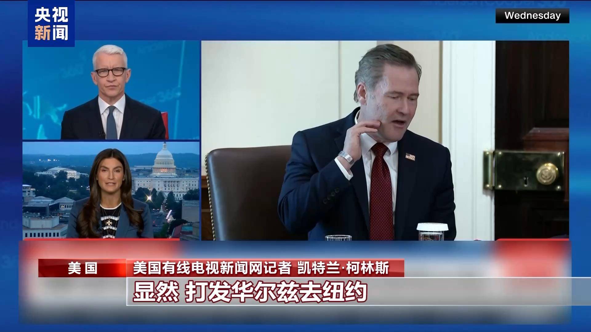 皇冠信用网正网
_美政府“无人可用”?国务卿身兼四职皇冠信用网正网
,或再接防长 专家:矬子里拔将军