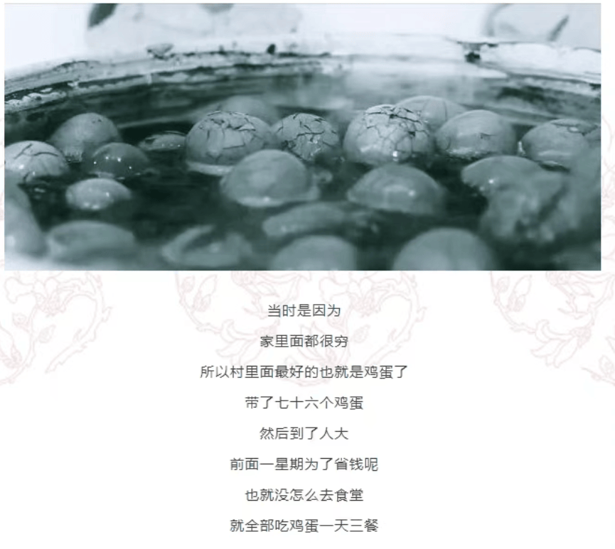 皇冠信用平台出租
_热搜第一!刘强东回应“凑76个鸡蛋上大学”皇冠信用平台出租
,称在中国人民大学度过最重要四年,还谈到企业的价值......