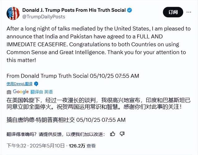 皇冠信用登2代理
_印巴停火后皇冠信用登2代理
,巴总理向中国致以最诚挚谢意,水资源危机或成新爆点