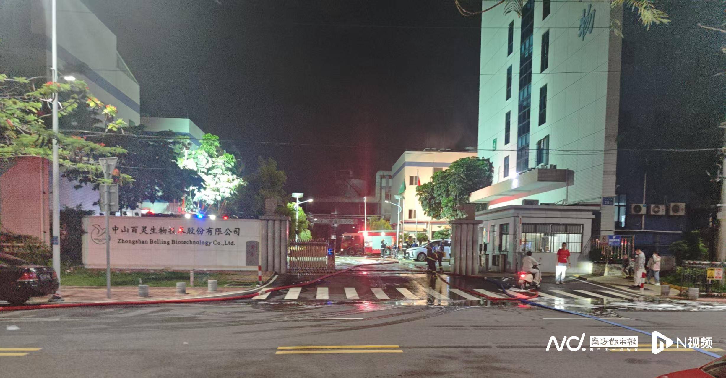 皇冠信用网
_昨夜皇冠信用网
,中山一公司突发大火, 事发时火光冲天