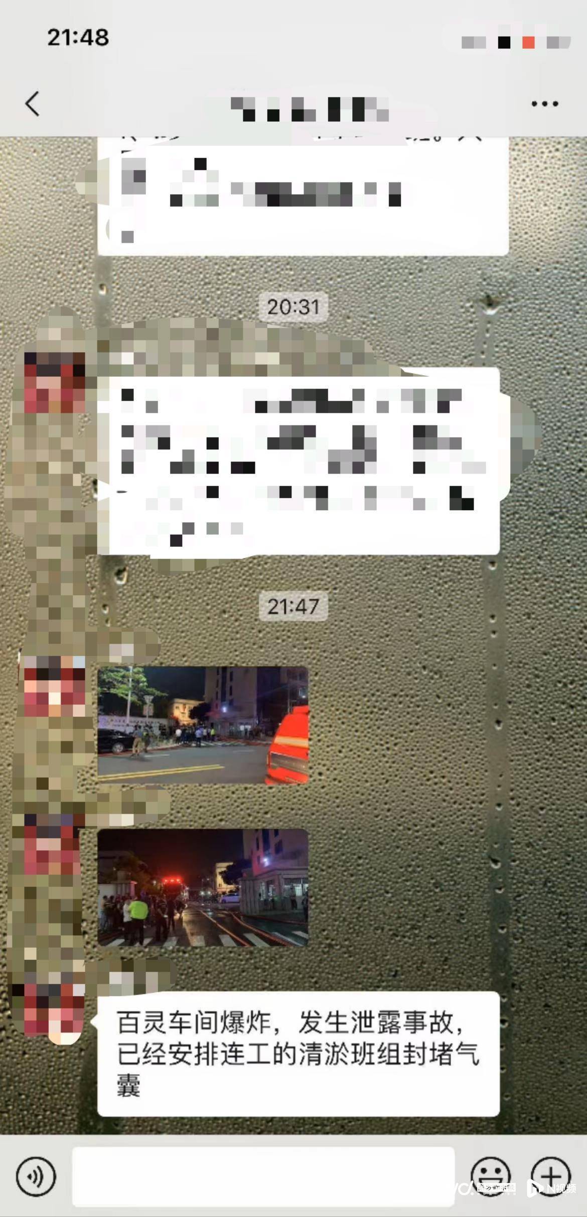 皇冠信用网
_昨夜皇冠信用网
,中山一公司突发大火, 事发时火光冲天